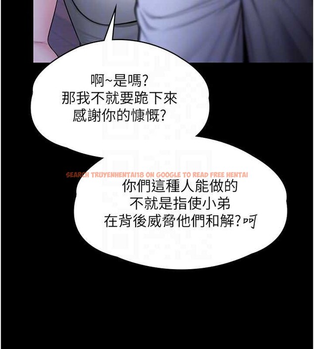 查看漫画守護妳 - 第21話-女偶像化身援交妹 - tymanga.com中的4321821图片 查看漫画守護妳 - 第21話-女偶像化身援交妹 - tymanga.com中的4321821图片