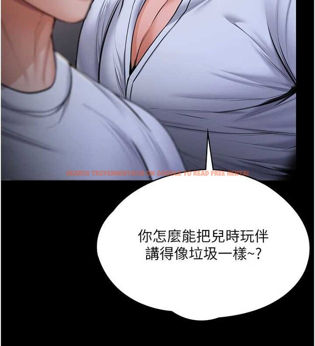 查看漫画守護妳 - 第21話-女偶像化身援交妹 - tymanga.com中的4321825图片 查看漫画守護妳 - 第21話-女偶像化身援交妹 - tymanga.com中的4321825图片