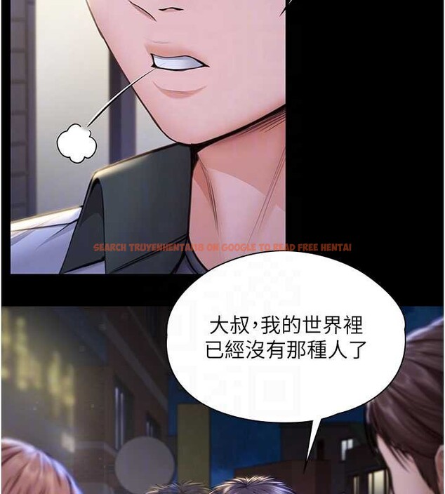 查看漫画守護妳 - 第21話-女偶像化身援交妹 - tymanga.com中的4321827图片 查看漫画守護妳 - 第21話-女偶像化身援交妹 - tymanga.com中的4321827图片