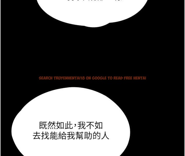 查看漫画守護妳 - 第21話-女偶像化身援交妹 - tymanga.com中的4321829图片 查看漫画守護妳 - 第21話-女偶像化身援交妹 - tymanga.com中的4321829图片
