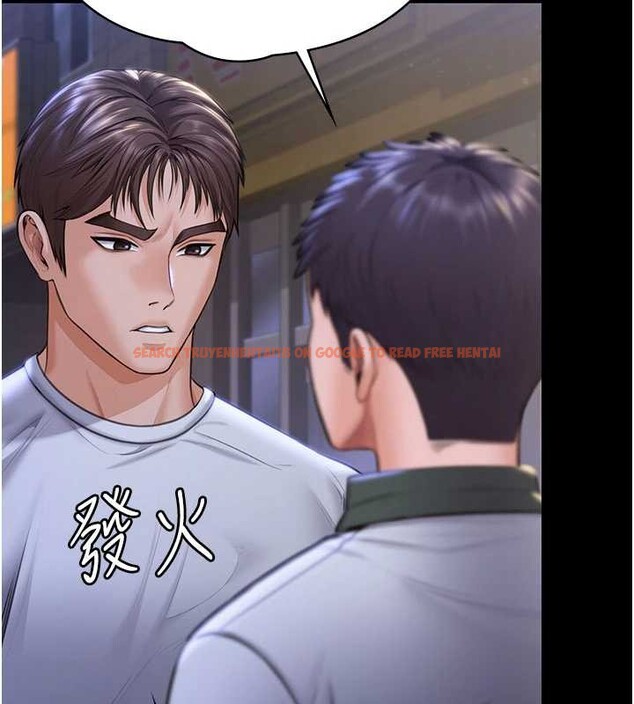 查看漫画守護妳 - 第21話-女偶像化身援交妹 - tymanga.com中的4321830图片 查看漫画守護妳 - 第21話-女偶像化身援交妹 - tymanga.com中的4321830图片