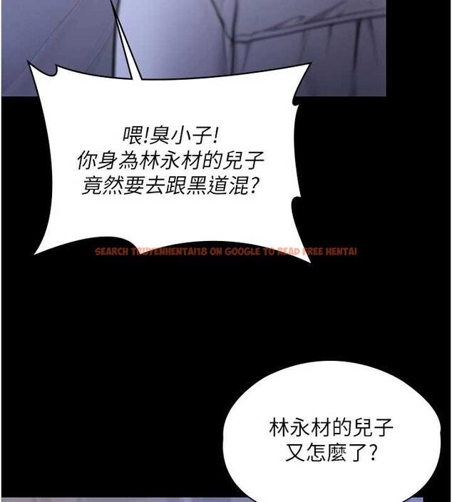 查看漫画守護妳 - 第21話-女偶像化身援交妹 - tymanga.com中的4321831图片 查看漫画守護妳 - 第21話-女偶像化身援交妹 - tymanga.com中的4321831图片