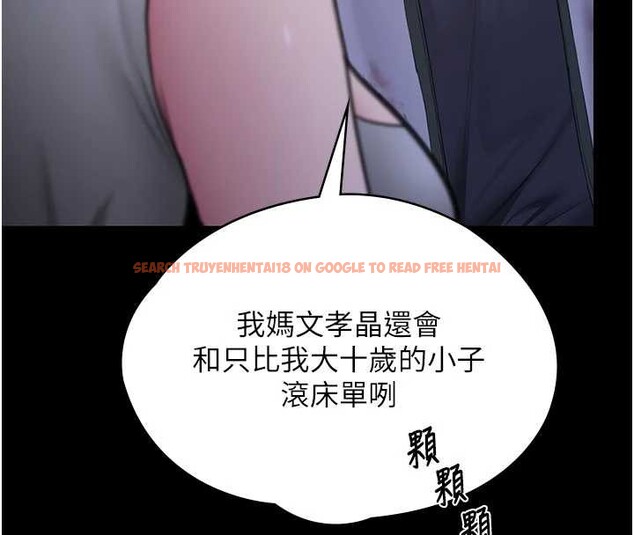 查看漫画守護妳 - 第21話-女偶像化身援交妹 - tymanga.com中的4321833图片 查看漫画守護妳 - 第21話-女偶像化身援交妹 - tymanga.com中的4321833图片