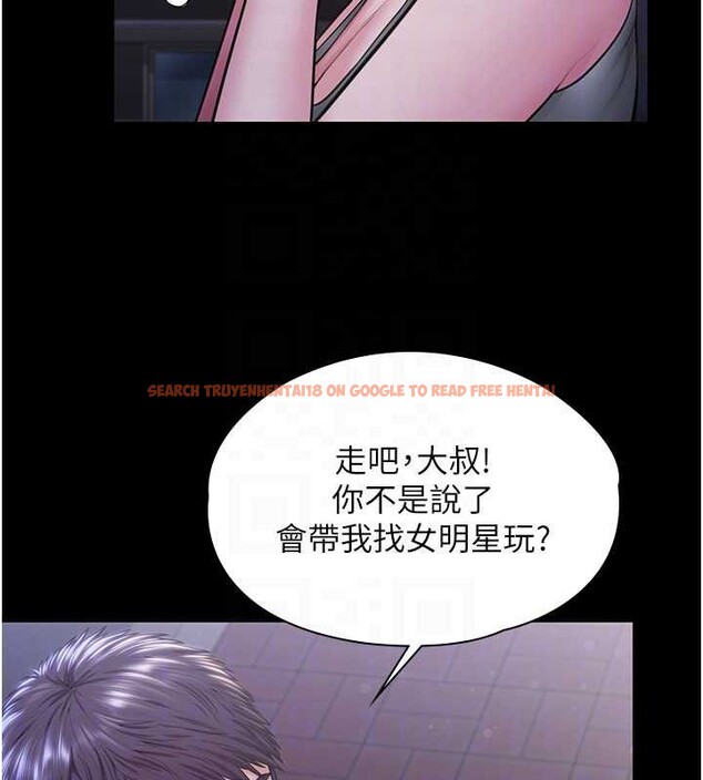 查看漫画守護妳 - 第21話-女偶像化身援交妹 - tymanga.com中的4321835图片 查看漫画守護妳 - 第21話-女偶像化身援交妹 - tymanga.com中的4321835图片