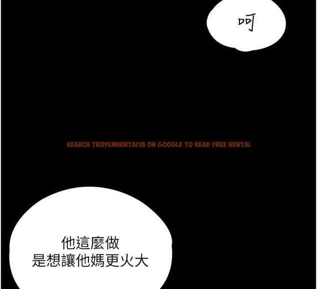 查看漫画守護妳 - 第21話-女偶像化身援交妹 - tymanga.com中的4321837图片 查看漫画守護妳 - 第21話-女偶像化身援交妹 - tymanga.com中的4321837图片