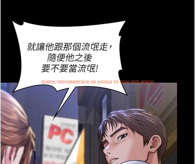 查看漫画守護妳 - 第21話-女偶像化身援交妹 - tymanga.com中的4321843图片 查看漫画守護妳 - 第21話-女偶像化身援交妹 - tymanga.com中的4321843图片