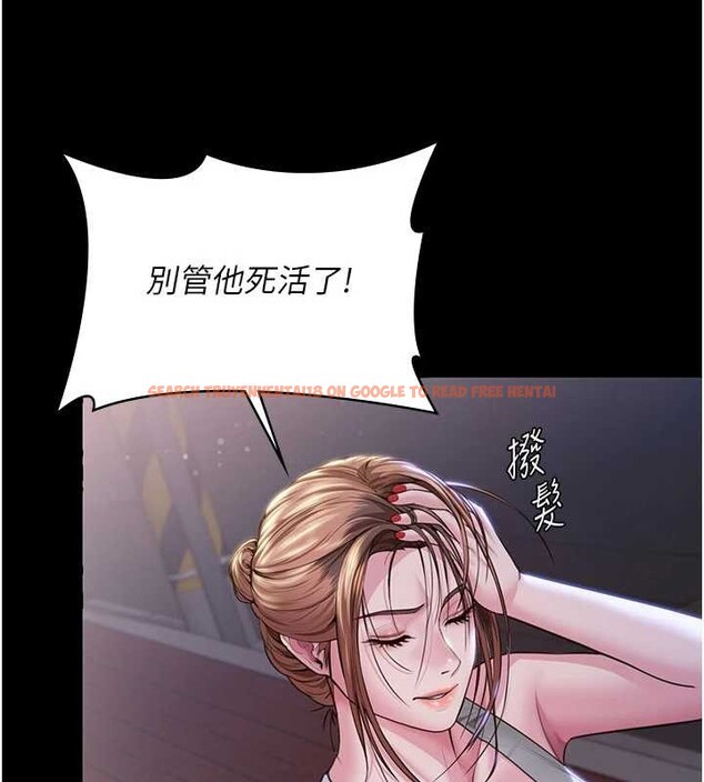 查看漫画守護妳 - 第21話-女偶像化身援交妹 - tymanga.com中的4321845图片 查看漫画守護妳 - 第21話-女偶像化身援交妹 - tymanga.com中的4321845图片