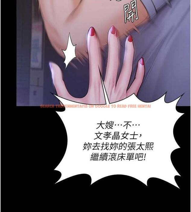 查看漫画守護妳 - 第21話-女偶像化身援交妹 - tymanga.com中的4321849图片 查看漫画守護妳 - 第21話-女偶像化身援交妹 - tymanga.com中的4321849图片