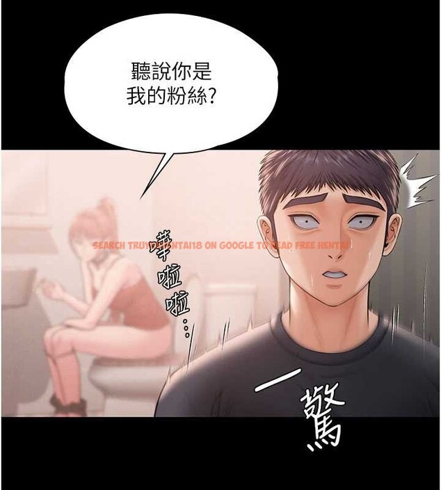 查看漫画守護妳 - 第21話-女偶像化身援交妹 - tymanga.com中的4321866图片 查看漫画守護妳 - 第21話-女偶像化身援交妹 - tymanga.com中的4321866图片