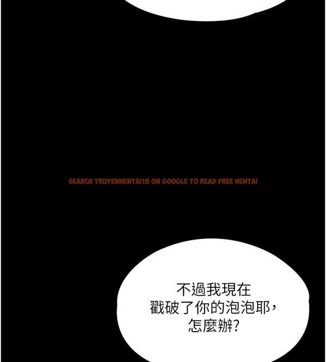 查看漫画守護妳 - 第21話-女偶像化身援交妹 - tymanga.com中的4321868图片 查看漫画守護妳 - 第21話-女偶像化身援交妹 - tymanga.com中的4321868图片