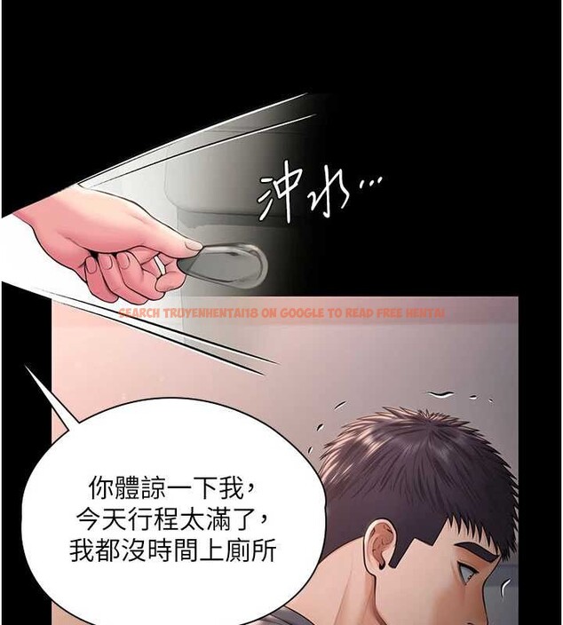 查看漫画守護妳 - 第21話-女偶像化身援交妹 - tymanga.com中的4321874图片 查看漫画守護妳 - 第21話-女偶像化身援交妹 - tymanga.com中的4321874图片