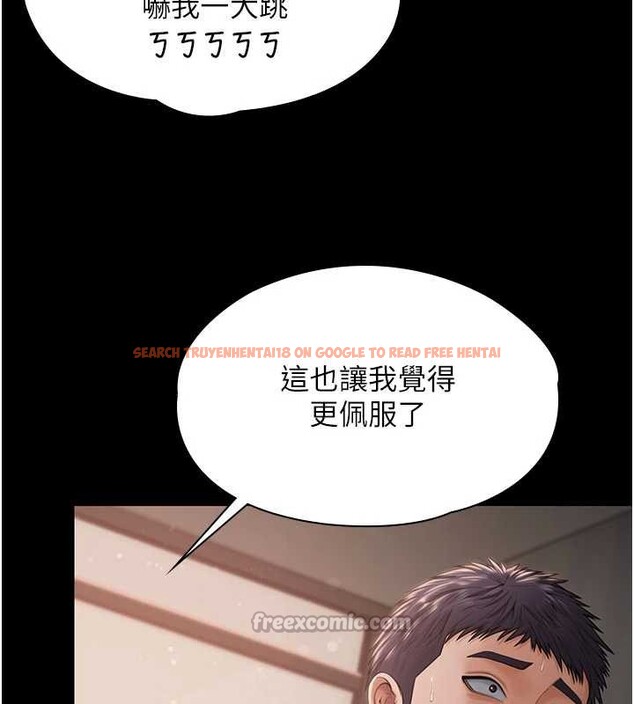 查看漫画守護妳 - 第21話-女偶像化身援交妹 - tymanga.com中的4321878图片 查看漫画守護妳 - 第21話-女偶像化身援交妹 - tymanga.com中的4321878图片