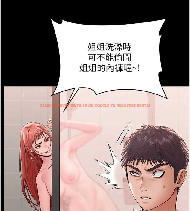 查看漫画守護妳 - 第21話-女偶像化身援交妹 - tymanga.com中的4321883图片 查看漫画守護妳 - 第21話-女偶像化身援交妹 - tymanga.com中的4321883图片