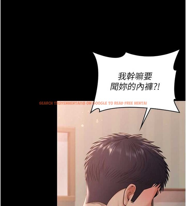 查看漫画守護妳 - 第21話-女偶像化身援交妹 - tymanga.com中的4321885图片 查看漫画守護妳 - 第21話-女偶像化身援交妹 - tymanga.com中的4321885图片