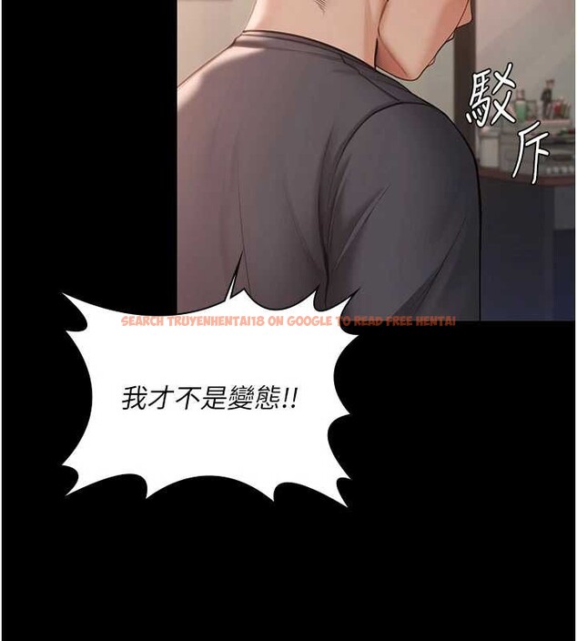 查看漫画守護妳 - 第21話-女偶像化身援交妹 - tymanga.com中的4321886图片 查看漫画守護妳 - 第21話-女偶像化身援交妹 - tymanga.com中的4321886图片