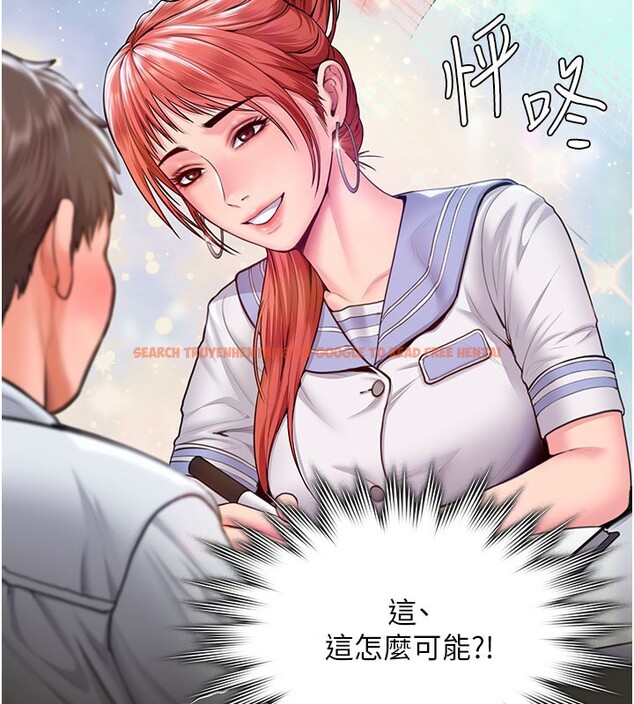 查看漫画守護妳 - 第22話-稱職的護花使者 - tymanga.com中的4359583图片 查看漫画守護妳 - 第22話-稱職的護花使者 - tymanga.com中的4359583图片