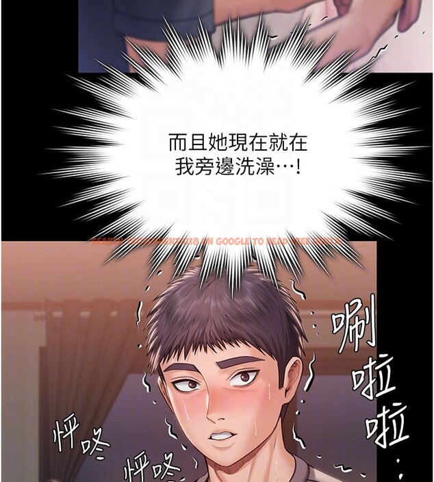 查看漫画守護妳 - 第22話-稱職的護花使者 - tymanga.com中的4359589图片 查看漫画守護妳 - 第22話-稱職的護花使者 - tymanga.com中的4359589图片