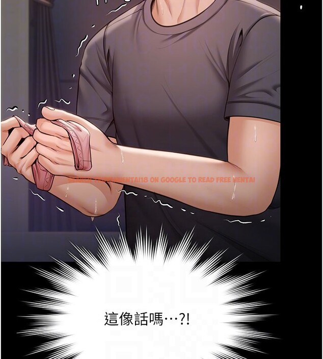 查看漫画守護妳 - 第22話-稱職的護花使者 - tymanga.com中的4359590图片 查看漫画守護妳 - 第22話-稱職的護花使者 - tymanga.com中的4359590图片