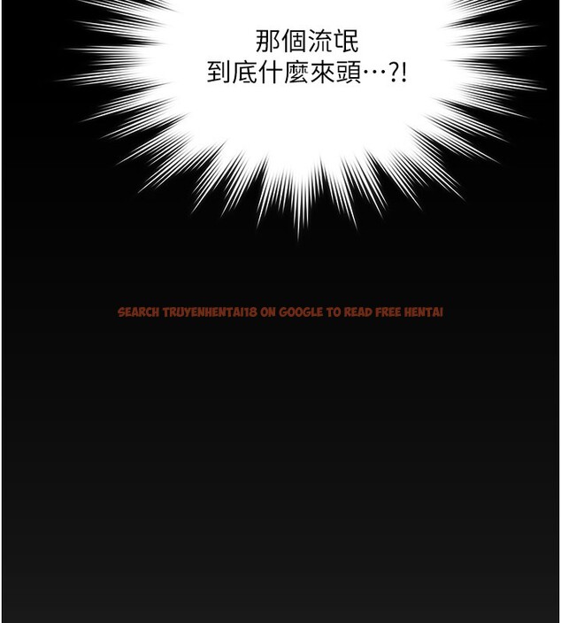 查看漫画守護妳 - 第22話-稱職的護花使者 - tymanga.com中的4359593图片 查看漫画守護妳 - 第22話-稱職的護花使者 - tymanga.com中的4359593图片