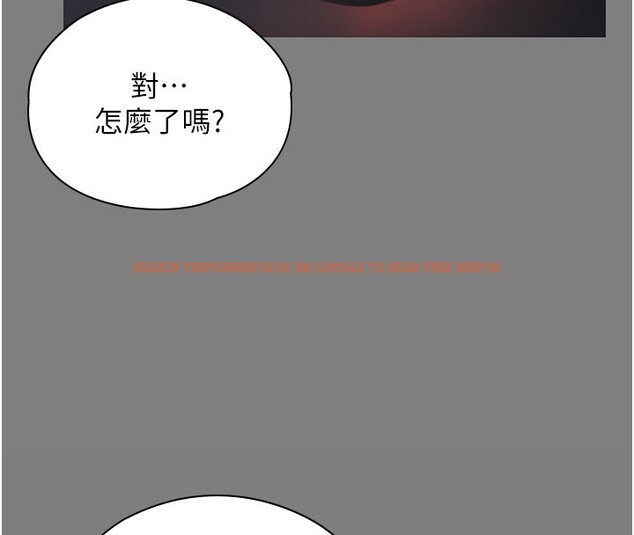 查看漫画守護妳 - 第22話-稱職的護花使者 - tymanga.com中的4359596图片 查看漫画守護妳 - 第22話-稱職的護花使者 - tymanga.com中的4359596图片