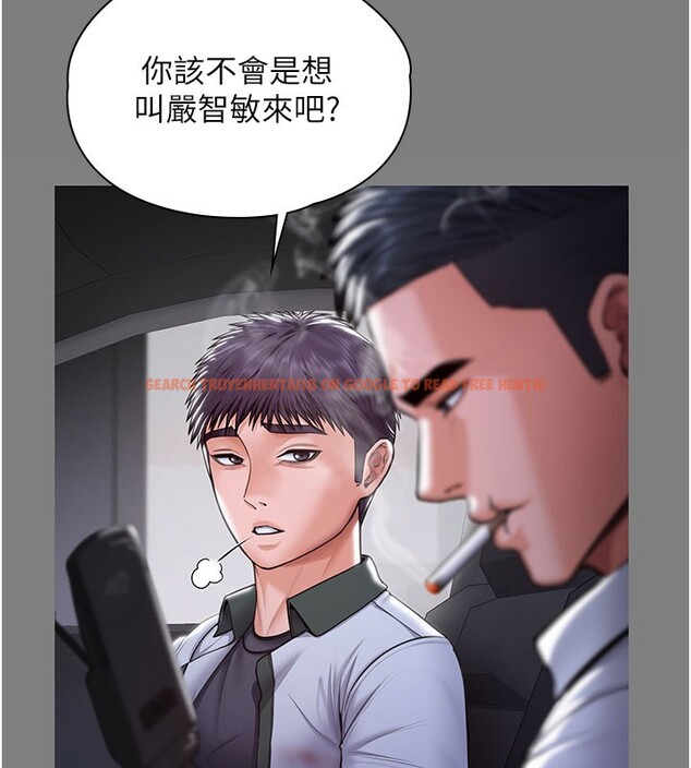 查看漫画守護妳 - 第22話-稱職的護花使者 - tymanga.com中的4359597图片 查看漫画守護妳 - 第22話-稱職的護花使者 - tymanga.com中的4359597图片