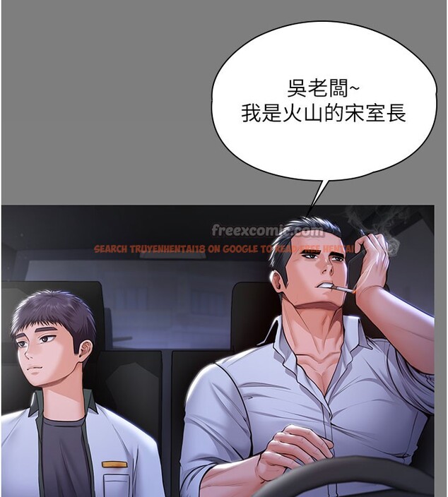 查看漫画守護妳 - 第22話-稱職的護花使者 - tymanga.com中的4359599图片 查看漫画守護妳 - 第22話-稱職的護花使者 - tymanga.com中的4359599图片
