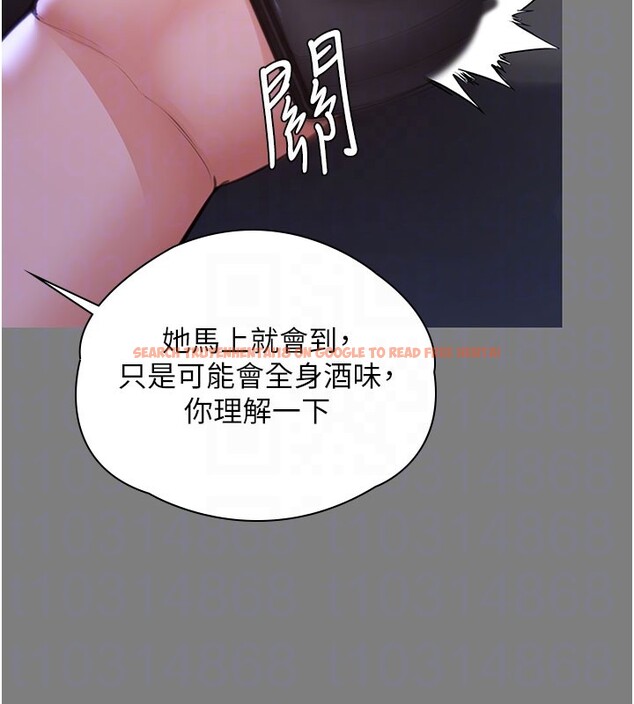 查看漫画守護妳 - 第22話-稱職的護花使者 - tymanga.com中的4359603图片 查看漫画守護妳 - 第22話-稱職的護花使者 - tymanga.com中的4359603图片