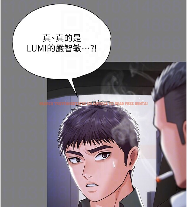 查看漫画守護妳 - 第22話-稱職的護花使者 - tymanga.com中的4359604图片 查看漫画守護妳 - 第22話-稱職的護花使者 - tymanga.com中的4359604图片