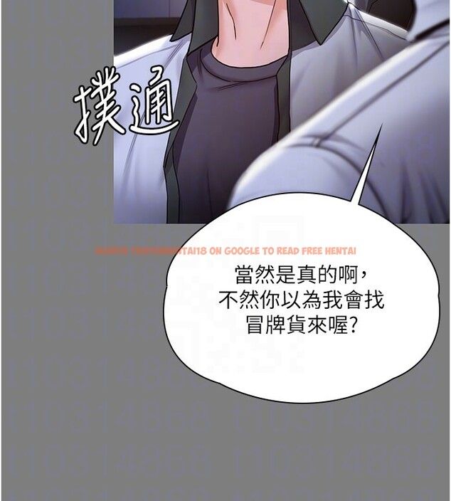查看漫画守護妳 - 第22話-稱職的護花使者 - tymanga.com中的4359605图片 查看漫画守護妳 - 第22話-稱職的護花使者 - tymanga.com中的4359605图片
