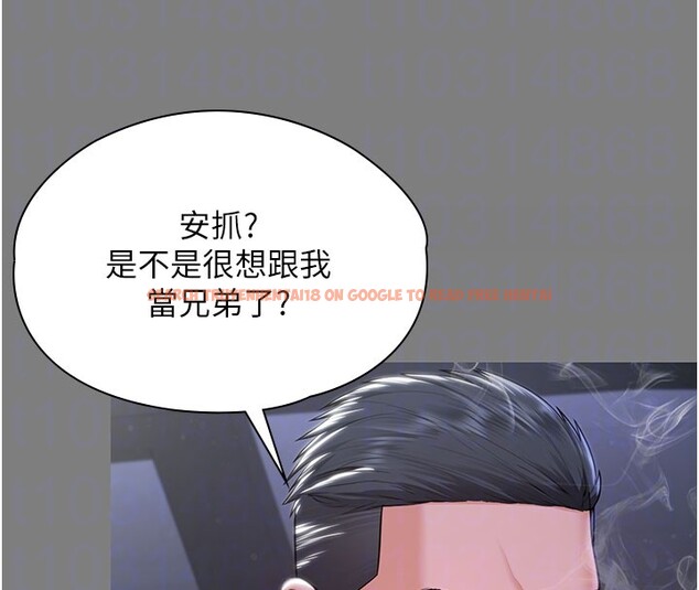 查看漫画守護妳 - 第22話-稱職的護花使者 - tymanga.com中的4359606图片 查看漫画守護妳 - 第22話-稱職的護花使者 - tymanga.com中的4359606图片