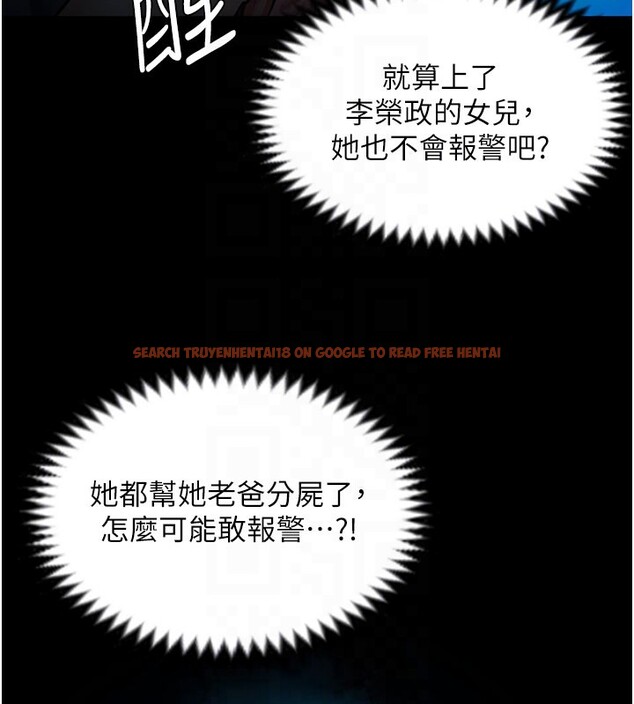 查看漫画守護妳 - 第22話-稱職的護花使者 - tymanga.com中的4359619图片 查看漫画守護妳 - 第22話-稱職的護花使者 - tymanga.com中的4359619图片