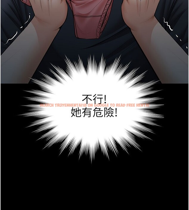 查看漫画守護妳 - 第22話-稱職的護花使者 - tymanga.com中的4359622图片 查看漫画守護妳 - 第22話-稱職的護花使者 - tymanga.com中的4359622图片