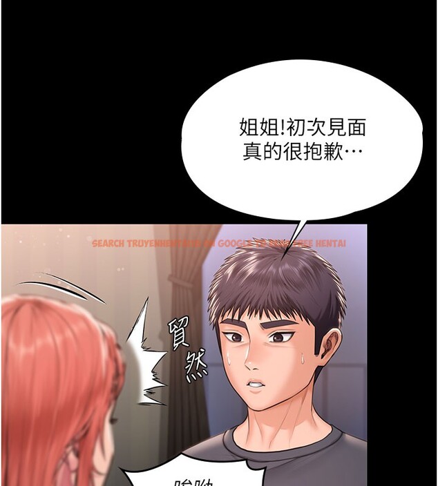 查看漫画守護妳 - 第22話-稱職的護花使者 - tymanga.com中的4359628图片 查看漫画守護妳 - 第22話-稱職的護花使者 - tymanga.com中的4359628图片