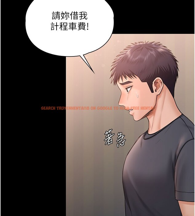 查看漫画守護妳 - 第22話-稱職的護花使者 - tymanga.com中的4359630图片 查看漫画守護妳 - 第22話-稱職的護花使者 - tymanga.com中的4359630图片