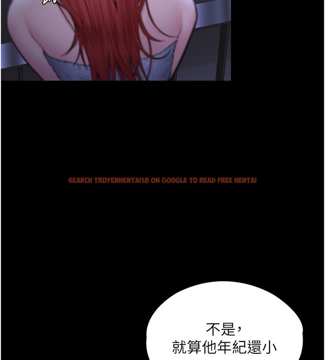 查看漫画守護妳 - 第22話-稱職的護花使者 - tymanga.com中的4359638图片 查看漫画守護妳 - 第22話-稱職的護花使者 - tymanga.com中的4359638图片