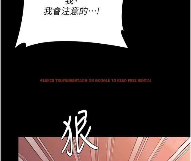 查看漫画守護妳 - 第22話-稱職的護花使者 - tymanga.com中的4359656图片 查看漫画守護妳 - 第22話-稱職的護花使者 - tymanga.com中的4359656图片