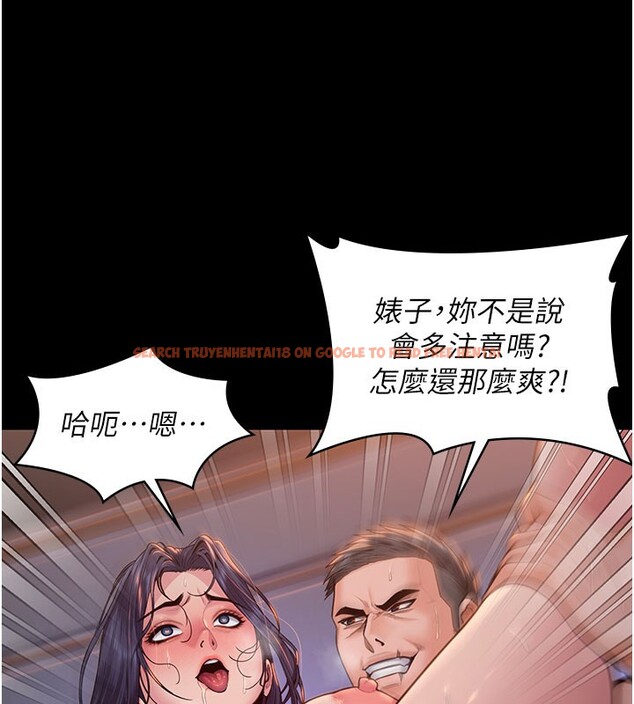 查看漫画守護妳 - 第22話-稱職的護花使者 - tymanga.com中的4359662图片 查看漫画守護妳 - 第22話-稱職的護花使者 - tymanga.com中的4359662图片