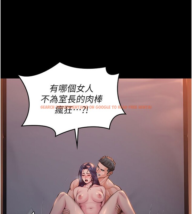 查看漫画守護妳 - 第22話-稱職的護花使者 - tymanga.com中的4359664图片 查看漫画守護妳 - 第22話-稱職的護花使者 - tymanga.com中的4359664图片