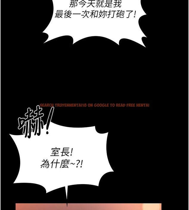 查看漫画守護妳 - 第22話-稱職的護花使者 - tymanga.com中的4359671图片 查看漫画守護妳 - 第22話-稱職的護花使者 - tymanga.com中的4359671图片