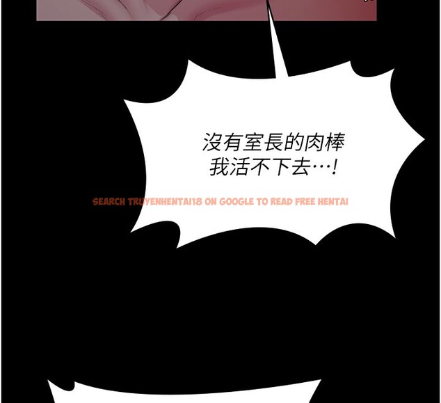 查看漫画守護妳 - 第22話-稱職的護花使者 - tymanga.com中的4359673图片 查看漫画守護妳 - 第22話-稱職的護花使者 - tymanga.com中的4359673图片