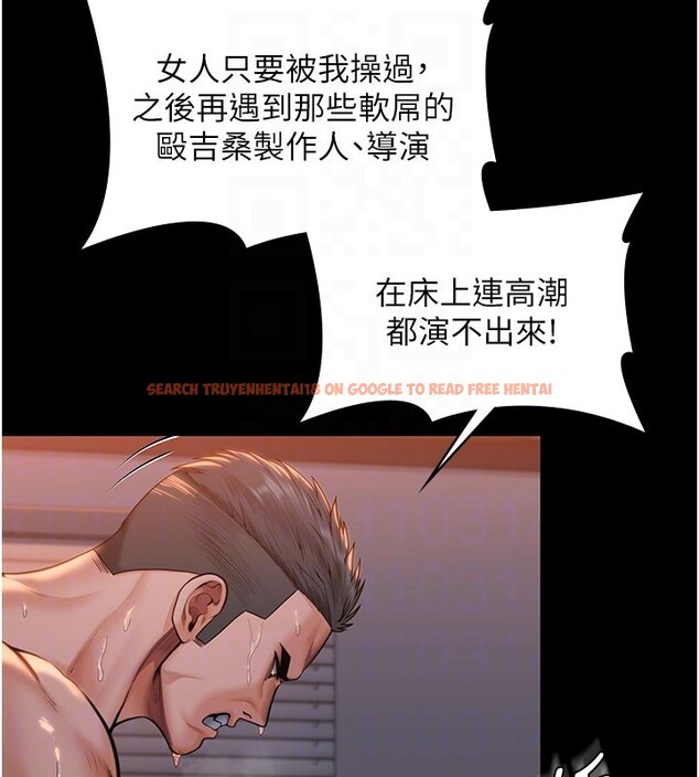 查看漫画守護妳 - 第22話-稱職的護花使者 - tymanga.com中的4359674图片 查看漫画守護妳 - 第22話-稱職的護花使者 - tymanga.com中的4359674图片