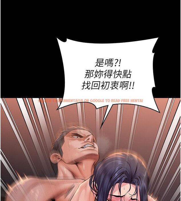 查看漫画守護妳 - 第22話-稱職的護花使者 - tymanga.com中的4359678图片 查看漫画守護妳 - 第22話-稱職的護花使者 - tymanga.com中的4359678图片