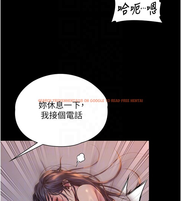 查看漫画守護妳 - 第22話-稱職的護花使者 - tymanga.com中的4359684图片 查看漫画守護妳 - 第22話-稱職的護花使者 - tymanga.com中的4359684图片