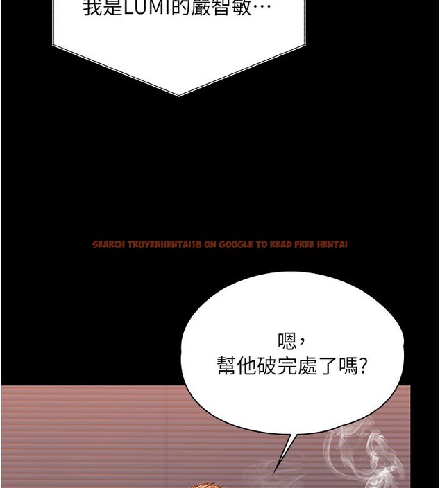 查看漫画守護妳 - 第22話-稱職的護花使者 - tymanga.com中的4359688图片 查看漫画守護妳 - 第22話-稱職的護花使者 - tymanga.com中的4359688图片