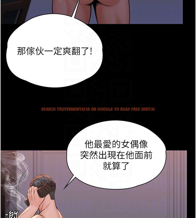 查看漫画守護妳 - 第22話-稱職的護花使者 - tymanga.com中的4359690图片 查看漫画守護妳 - 第22話-稱職的護花使者 - tymanga.com中的4359690图片