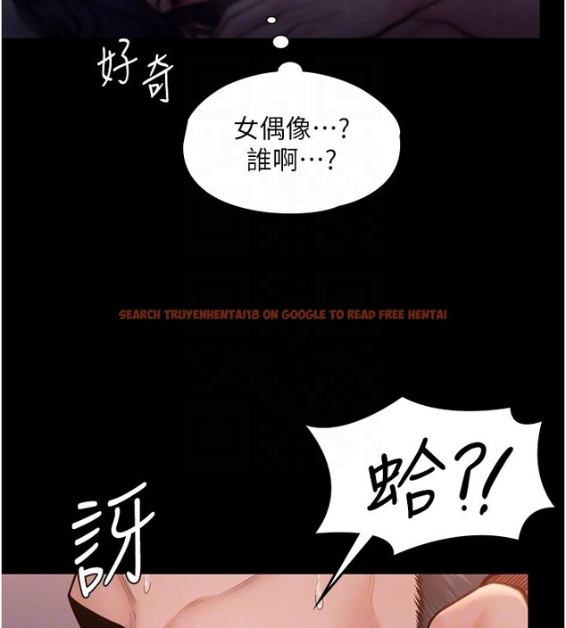 查看漫画守護妳 - 第22話-稱職的護花使者 - tymanga.com中的4359692图片 查看漫画守護妳 - 第22話-稱職的護花使者 - tymanga.com中的4359692图片