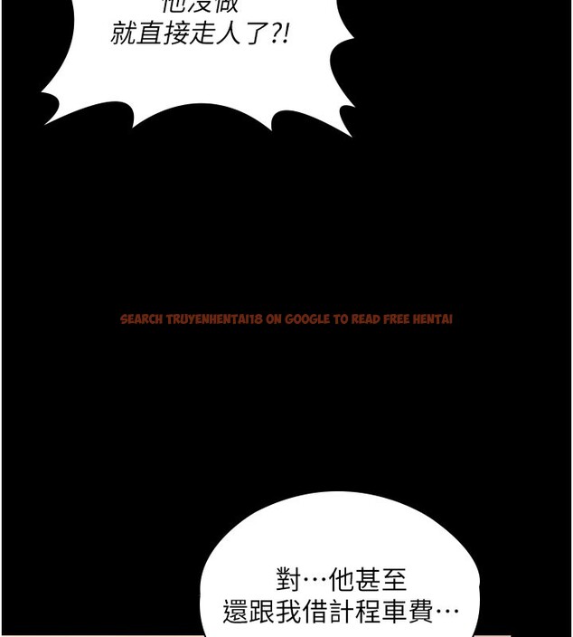 查看漫画守護妳 - 第22話-稱職的護花使者 - tymanga.com中的4359694图片 查看漫画守護妳 - 第22話-稱職的護花使者 - tymanga.com中的4359694图片