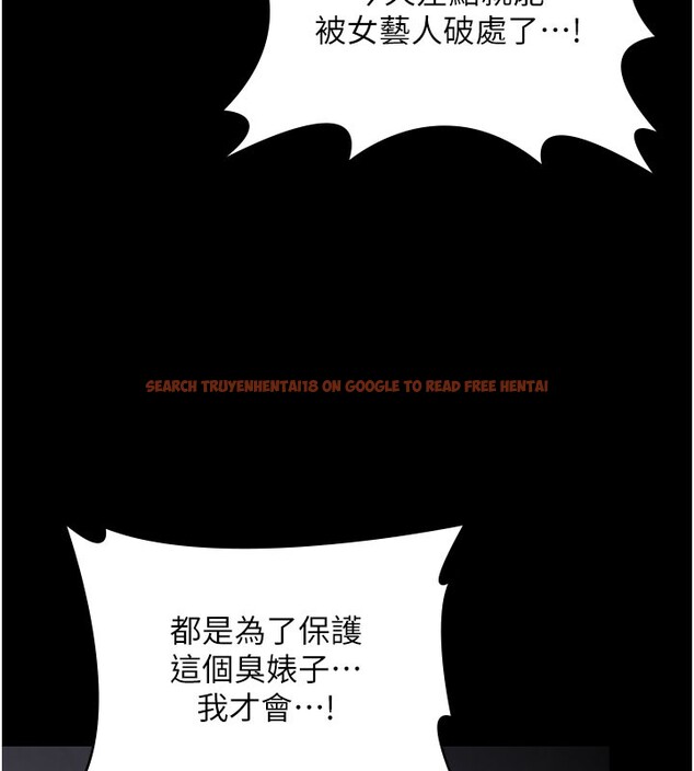 查看漫画守護妳 - 第22話-稱職的護花使者 - tymanga.com中的4359717图片 查看漫画守護妳 - 第22話-稱職的護花使者 - tymanga.com中的4359717图片