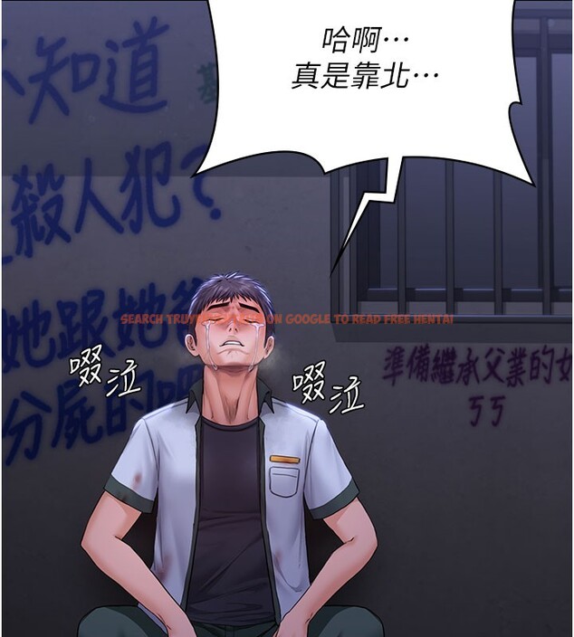 查看漫画守護妳 - 第22話-稱職的護花使者 - tymanga.com中的4359724图片 查看漫画守護妳 - 第22話-稱職的護花使者 - tymanga.com中的4359724图片