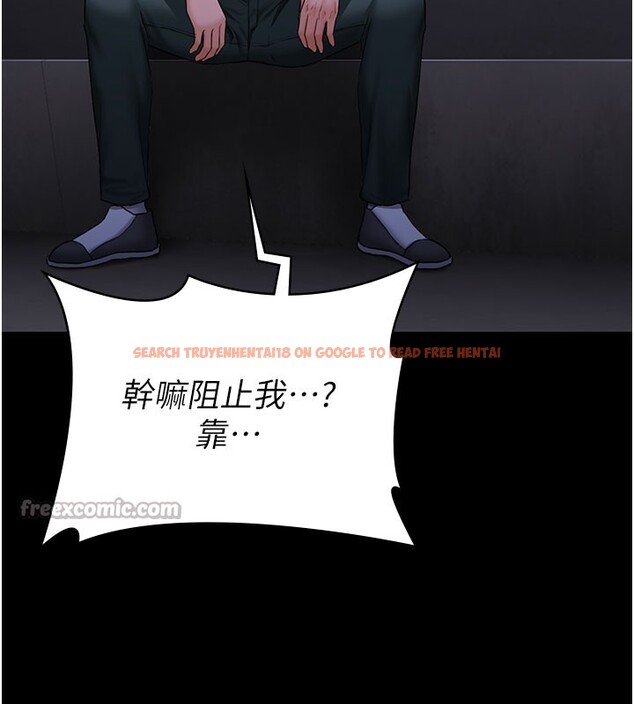 查看漫画守護妳 - 第22話-稱職的護花使者 - tymanga.com中的4359725图片 查看漫画守護妳 - 第22話-稱職的護花使者 - tymanga.com中的4359725图片